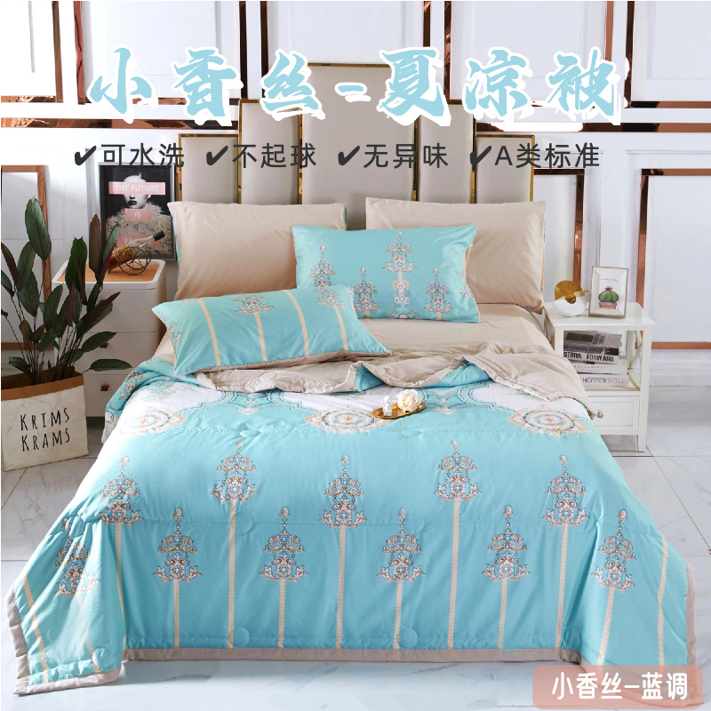 향기로운 실크 여름 퀼트-블루스