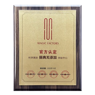 Honorary Crystal Authorized Wooden Gold Foil Medal Agent Distributor Joins Wooden Toto Plaque Manufacturer Direct Supply