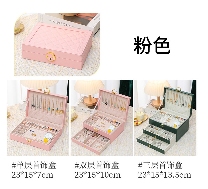 Caja de almacenamiento de joyería exquisita de alta gama, lujo ligero, gran capacidad, pendientes con cerradura, collar, joyería, joyería, caja multicapa