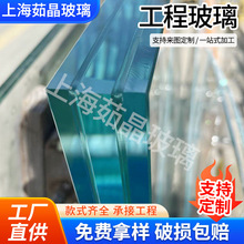 玻璃楼梯上海厂家直供工程工厂商场玻璃楼梯扶手护栏工程夹胶玻璃