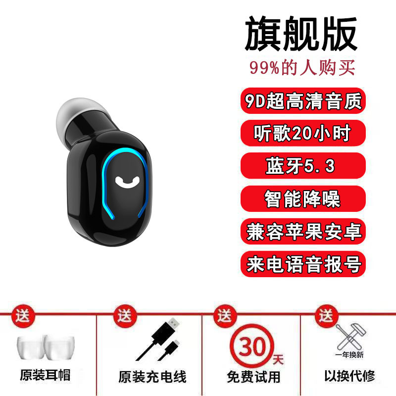 [通話時間 120 時間] 完全ワイヤレス Bluetooth ヘッドセット ミニ超長時間スタンバイ ユニバーサルタイプ あらゆる携帯電話に適しています|undefined