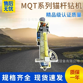 钻采设备;矿山施工设备;凿岩机械