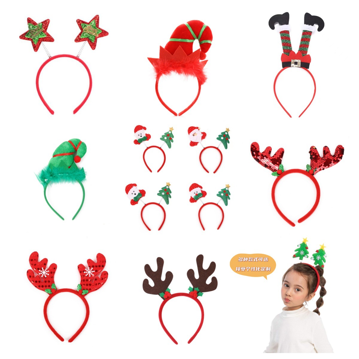 亚马逊新品圣诞老人发箍麋鹿头扣雪人头箍圣诞节装饰派对装扮头饰