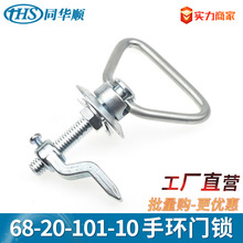 ���I�������h�D���i68-20-101-10�ۯBʽ���o���ֱ�ͬSOUTHCO