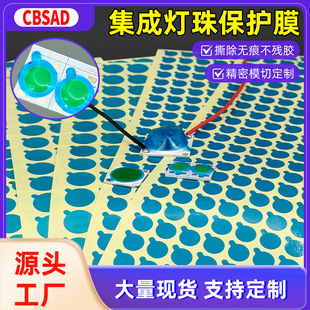 �{ɫPE���oĤLED���ɟ���COB��Դ���o�NĤ���m��ָ�y��ճ�����zĤ