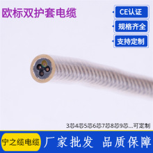 ���lH05VVC4V5-K6*1.0����������| ��ȼ�W����|CE�� ���ξ�