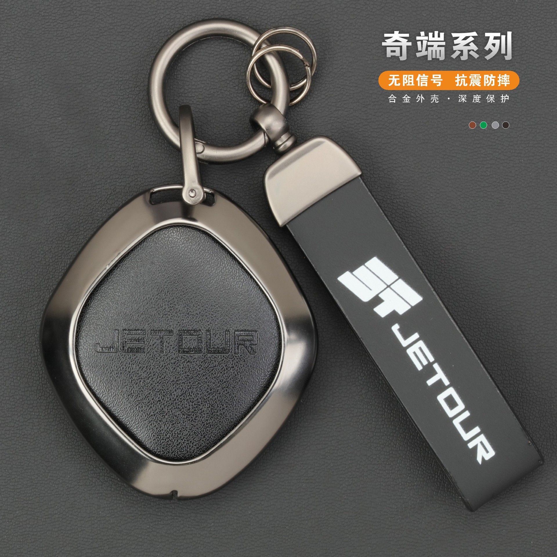 捷途大圣主图-4