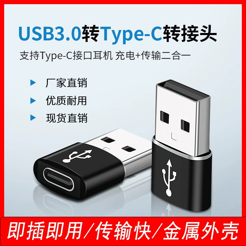 Type-C в USB ротор, USB вращающийся Type-C гнездо, OTG для мобильного телефона, поддержка PD сверхбыстрой зарядки