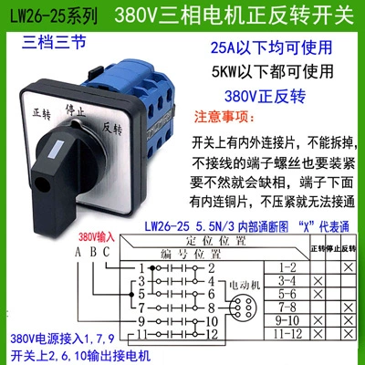 Ключ-переключатель, двигатель, 24V, 48V, 220V, 380V