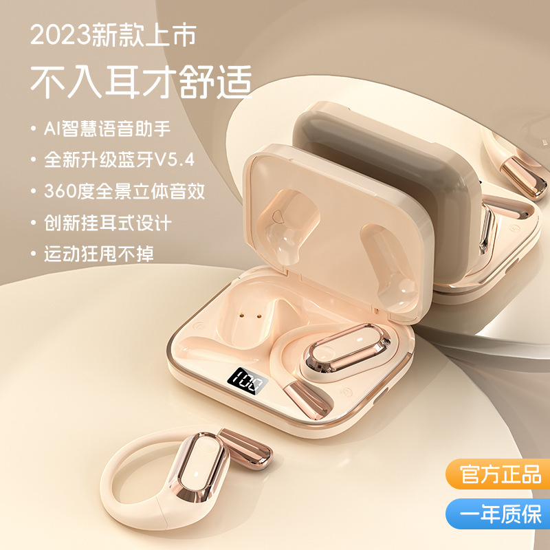 S108 Ear-Hook Style Cross-Border New Model, Comfortable to Wear, High-Quality Sound, Bluetooth 5.4, Stable Connection, Sports-Specific Private Model, Universal