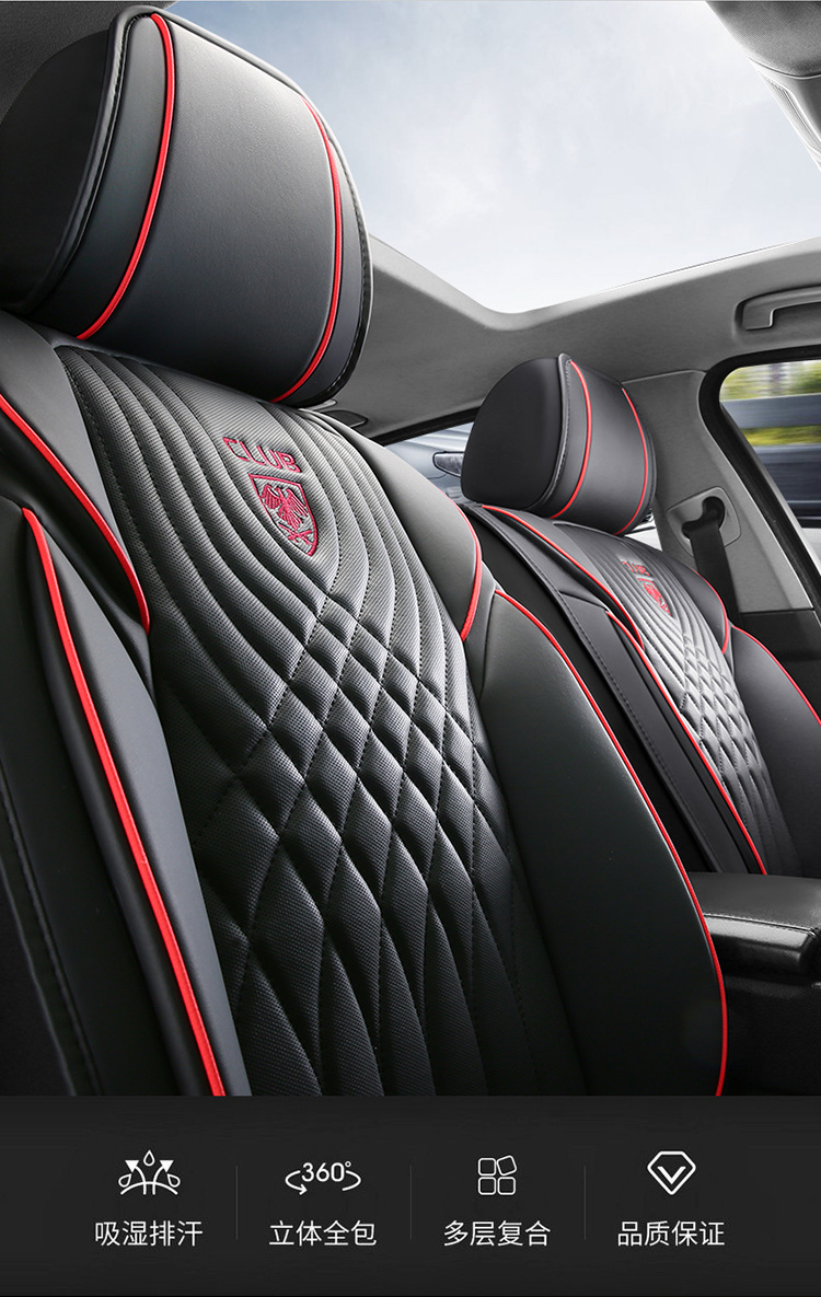Cross-Border Foreign Trade Car Seat Cover, Four-Season Seat Cushion, Fully Enclosed Seat Cover, Nappa Leather Car Cushion, Breathable Seat Cover, Car