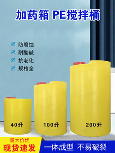pe��ș�䔇��Ͱ�Ӻ�����Ͱ40L/100L�蹸��șˮͰ��ș��ˮ̎���O��