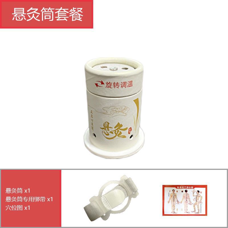 Caja de moxibustión colgante moxibustión portable moxibustión doméstica moxibustión columna moxibustión portátil pequeña moxibustión barril de moxibustión galería de moxibustión todo el cuerpo comercio exterior