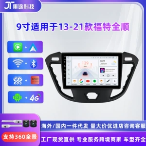 13-21 Ford TRANSIT CUSTOM üçün 9 düym Android böyük ekran naviqator GPS