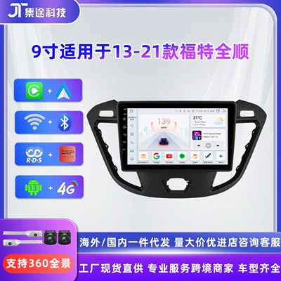 DVD Navigation: screen navigator GPS