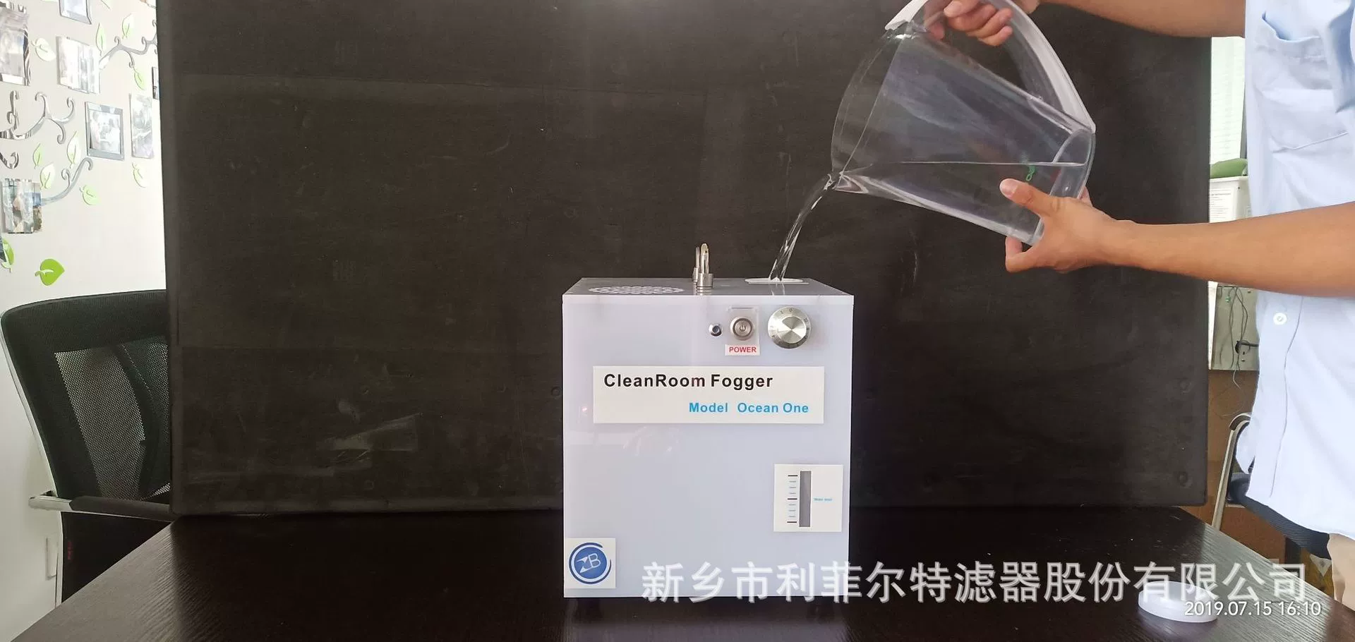 Лиффилт Ocean one-II ультразвуковой генератор тумана воды