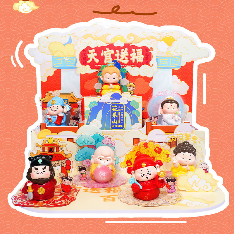 国潮风神仙系列萌佛守护神盲盒公仔桌面摆件新年节日礼品一件代发|undefined