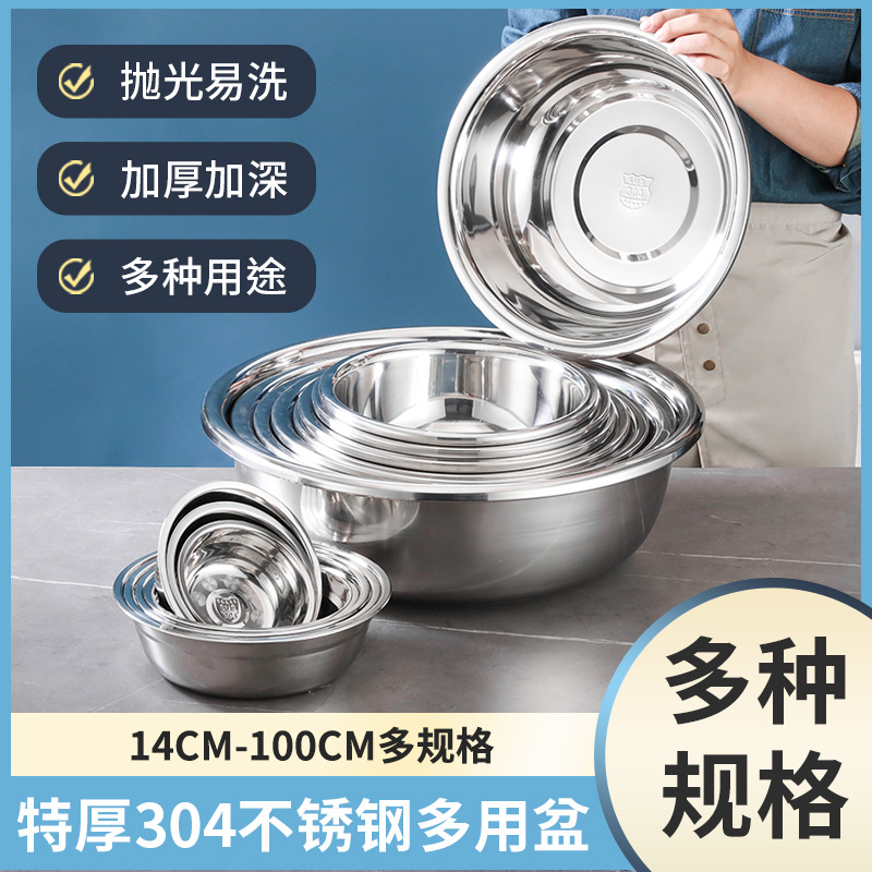 Stainless Steel Basin with Magnetic Non-Magnetic 304 Stainless Steel Basin Soup Basin Basin Bucket Basin Canteen Soup Bowl Stainless Steel Basin Vegetable Basin