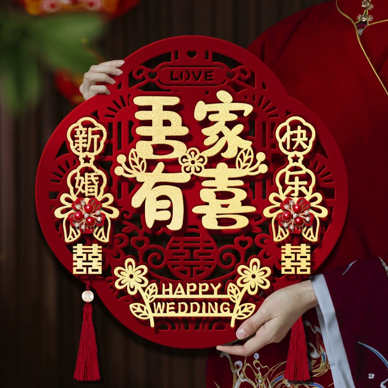 Свадебные и свадебные наклейки в помещении