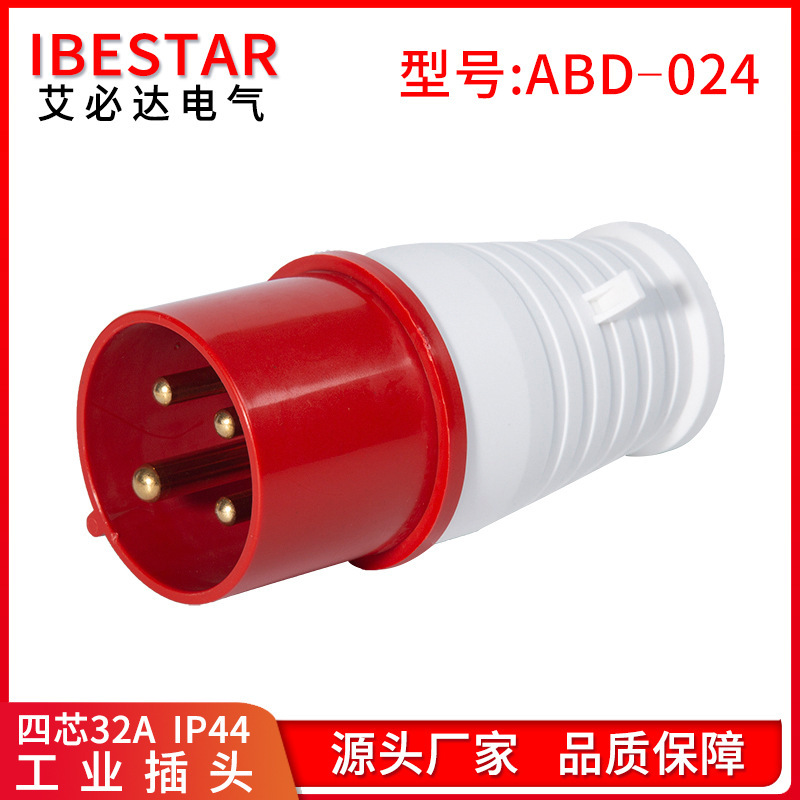 FActory DirEct SPot WholEsAlE 4-corE 32A IndustriAl WAtErProof Plug AviAtion Plug ThrEE-PhAsE Four-wirE 3P+E/024