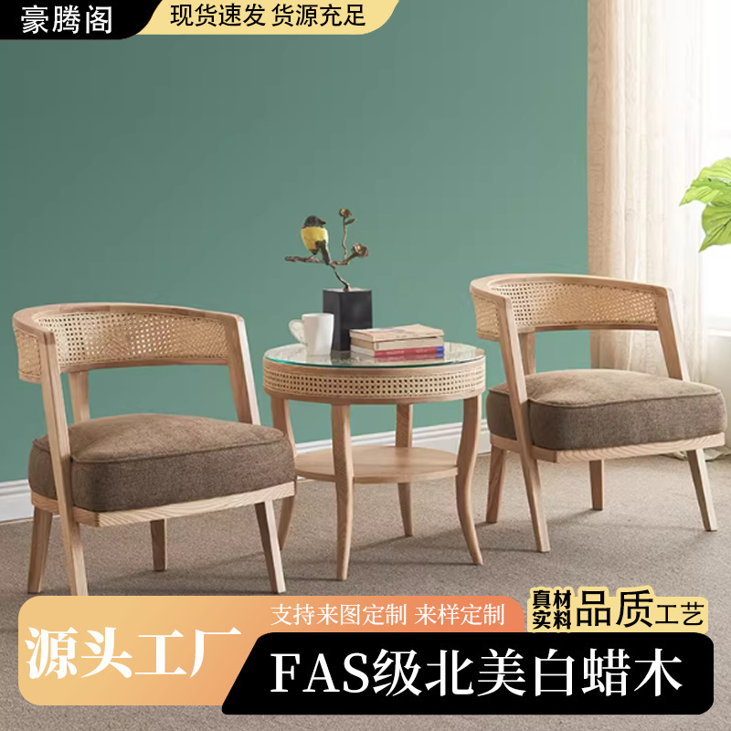 Natural Rattan Chair Balcony Leisure Three-Piece Set Small Table and Chair Single-Person Courtyard Homestay Real Rattan Woven Backrest Sofa Chair