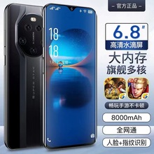 直播抖音快手全新爆款MT50Pro刘海6.9水滴大屏全网通5G智能手机