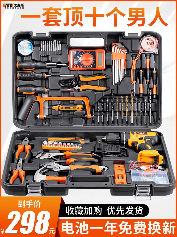 Xinjiang free shipping from Germany and Japan imported Bosch Gomez…