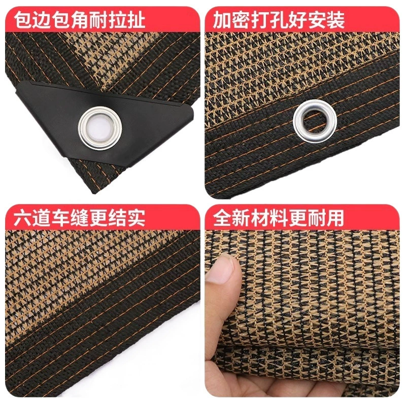 Кофейный цвет теневой сетки солнцезащитная сетка наружная теплоизоляция сопротивление старению солнечная сеть шифрование толстая затененная сетка двор домашнее использование