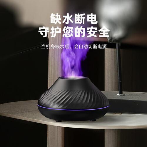 New 3D simulated flame aromatherapy machine, household aromatherapy machine, small household appliances, desktop colorful flame humidifier, cross-border