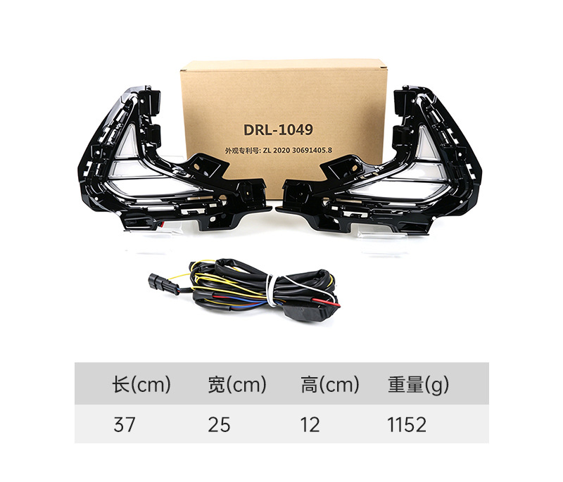 Suitable for 20-21 Hyundai Sonata 10th generation daytime running lights