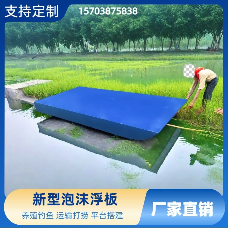 水上泡沫浮板塑料皮划艇筏子渔船实心娱乐2人用硬钓台自制垒德株