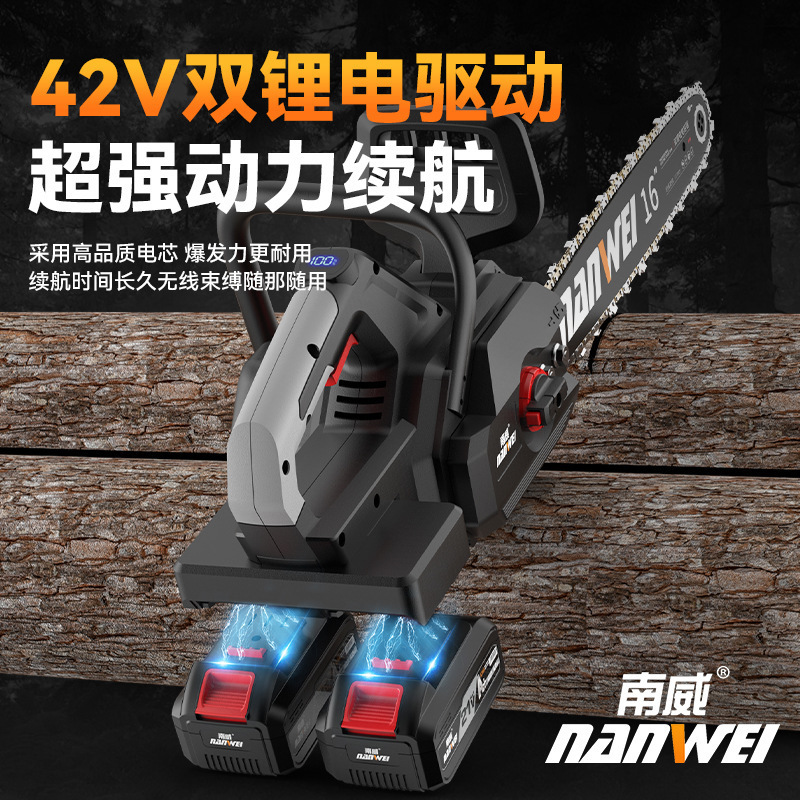 Nanwei ブラシレスリチウム電気のこぎり充電式屋外家庭用小型電気チェーンソー手持ちのこぎり薪庭伐採電気のこぎり|undefined