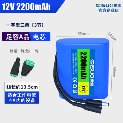 18650リチウム電池セットの直列規格がそろっています。|undefined