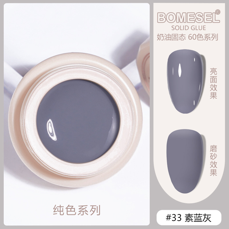 Explosiones transfronterizas, pegamento de metileno sólido permeable al hielo, color de ojo de gato, color suave, crema de color, etiqueta de explosión de sonido, etiqueta de etiqueta