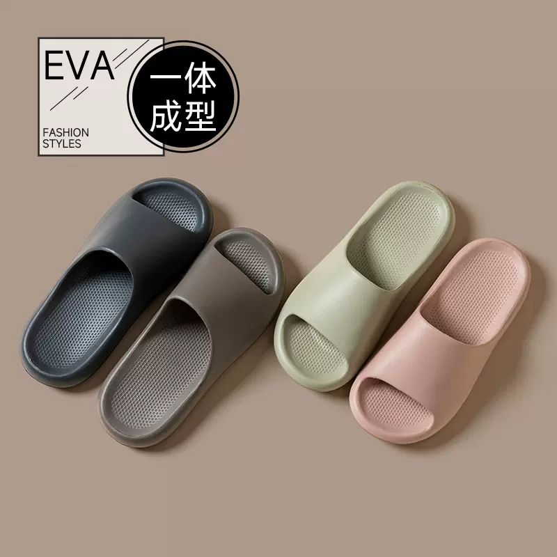拖鞋女夏季简约防滑居家浴室洗澡情侣平底抗菌防臭凉拖踩屎感软底