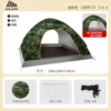 3-4 people's camouflage double opening doors