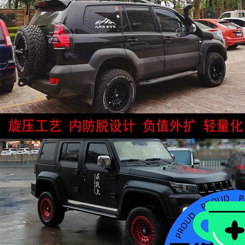 PDT 오프로드 개조 휠 허브는 WRANGLER TANK 300 GUN HAVAL PICKUP PAJERO PRADO CHEETAH Y에 적합합니다.