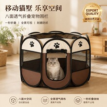 猫产房封闭式宠物怀孕产崽箱猫咪待产狗窝产箱下崽坐月子繁殖帐篷