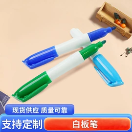 荧光笔;记号笔;水彩笔