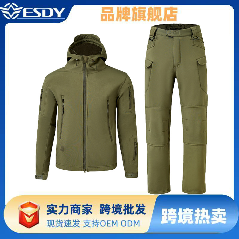 ESDY Autumn jacket
