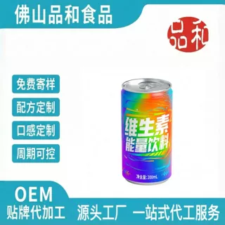 OEM贴牌定制能量饮料 牛磺酸维生素功能饮品 源头工厂 配方研发