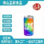 功能定制源头研发饮料