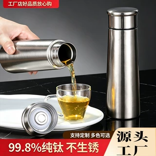 新款轻奢钛杯纯钛保温杯家庭杯轻奢便携口袋杯女神节高端商务水杯