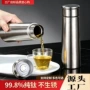 口袋便携新款家庭保温杯