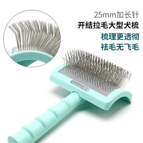 Three-color C-shaped thick back hair self-cleaning comb Belgian needle comb beauty hair pulling curved long needle comb pet hair comb