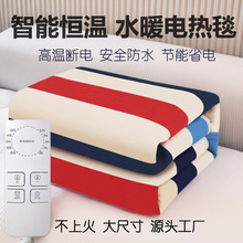 水暖电热毯单人双人恒温安全防水双控家用加大电褥子调温可调温