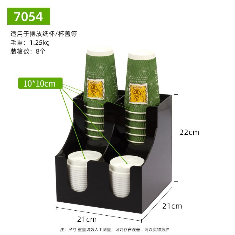 블랙 7054