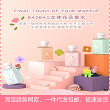 �������w������ˮ30ML�������{���µ�����Ůƽ�r��y����������ˮ