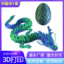 �S��ֱ�l3D��ӡ�������b ȫ���P���Ʉӌ�ʯ����ͯ��߲�����ˇƷ