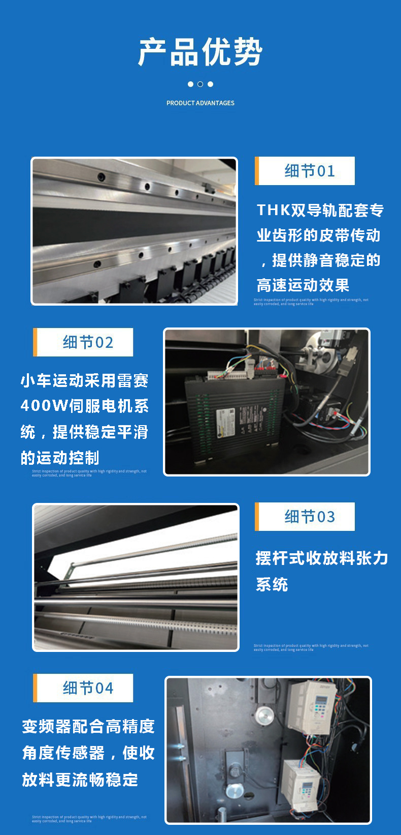 详情3.jpg